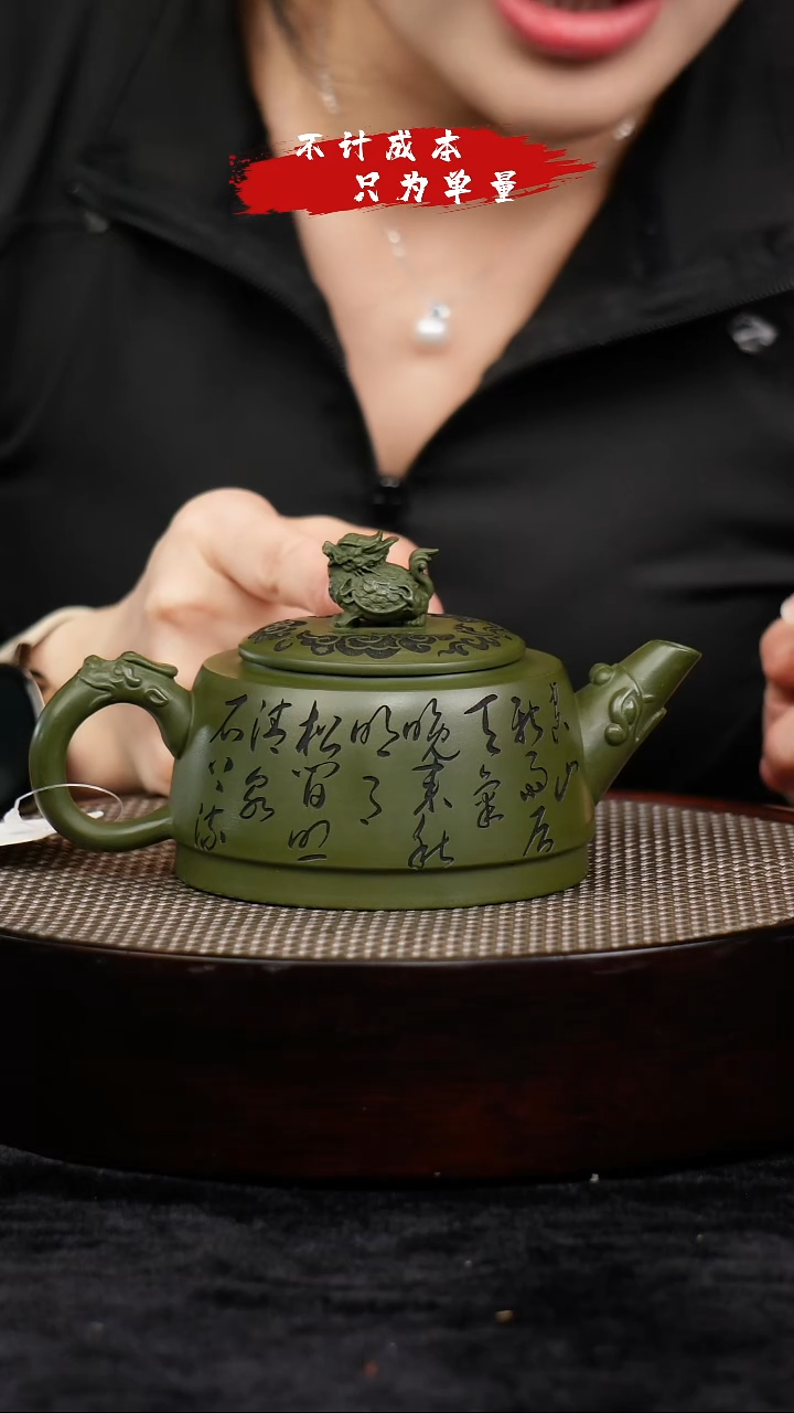 茶壶紫砂宜兴紫砂壶