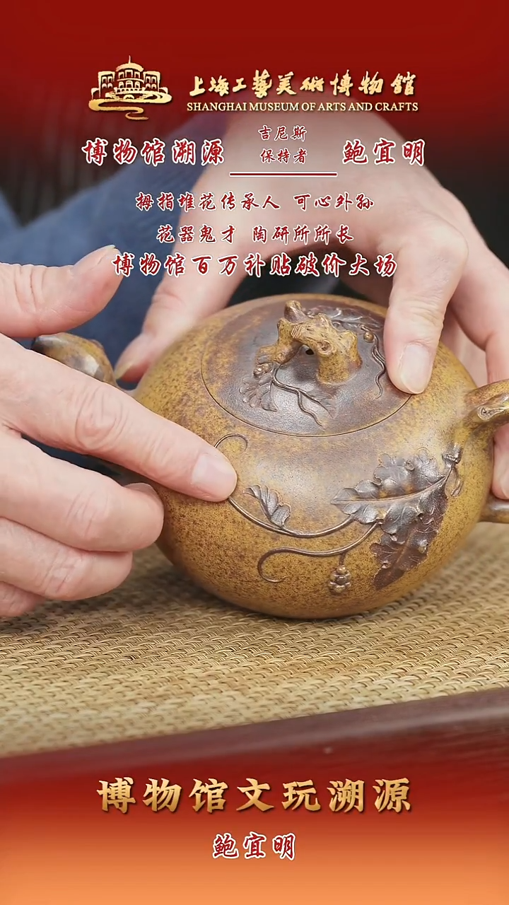 茶壶紫砂紫砂茶壶52