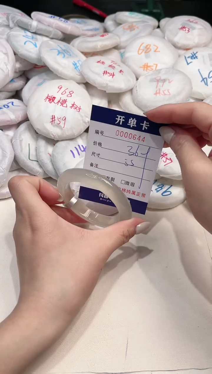 【闪购商品】玛瑙/玉髓手镯未镶嵌644