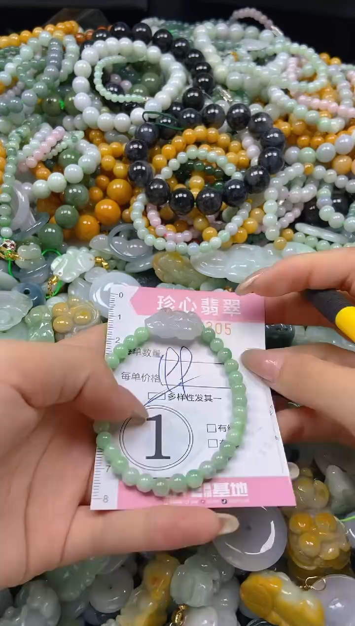 翡翠未镶嵌颈饰闪购0288305多样性发其一