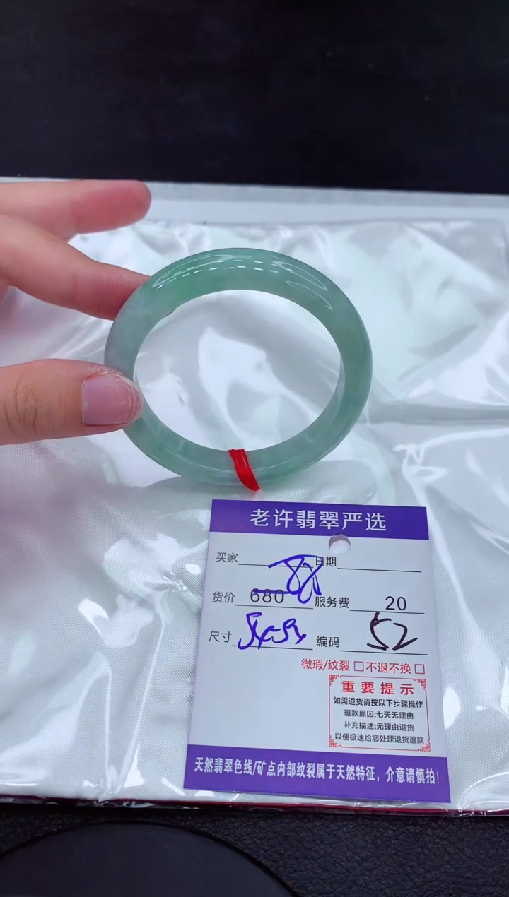 【闪购商品】翡翠手镯未镶嵌111111111