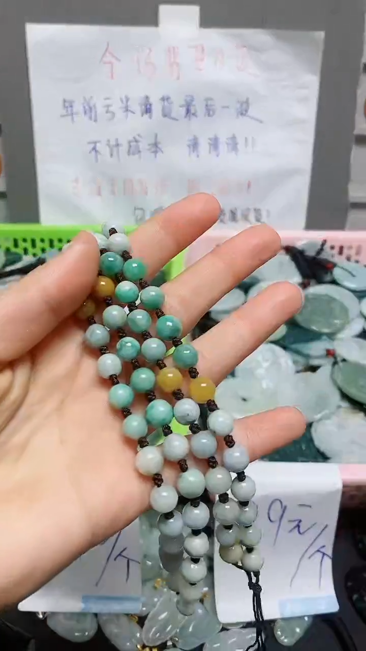 【闪购商品】翡翠颈饰未镶嵌天然翡翠A货