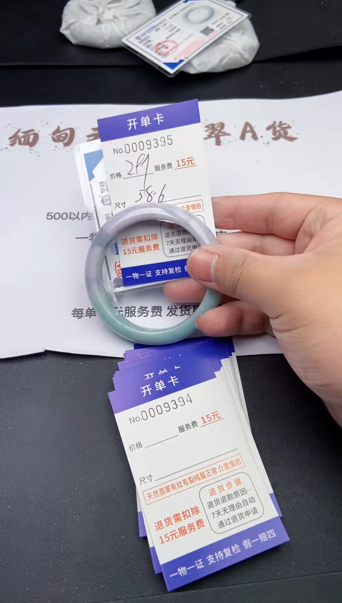 【闪购商品】翡翠手镯翡翠手镯9395