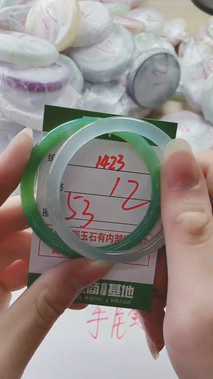 【闪购商品】玛瑙/玉髓手镯未镶嵌1423