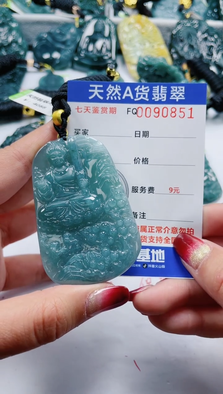 【闪购商品】翡翠颈饰未镶嵌             