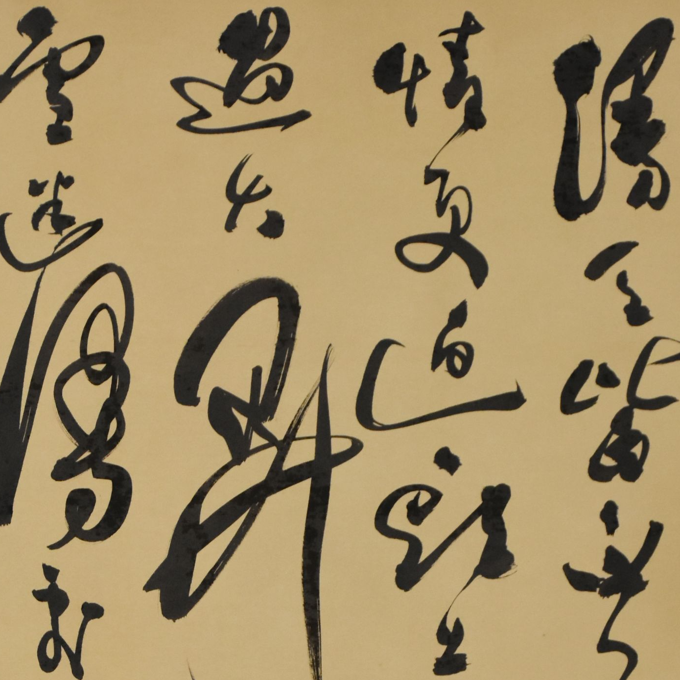 HM7220 草书 77X51cm 纸本立轴 3.5平尺