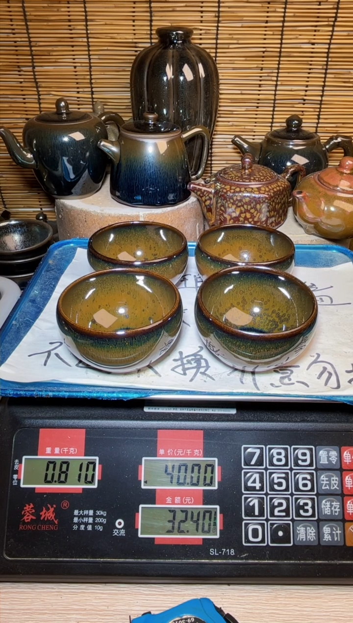 【闪购商品】茶盏建窑建盏微瑕建盏