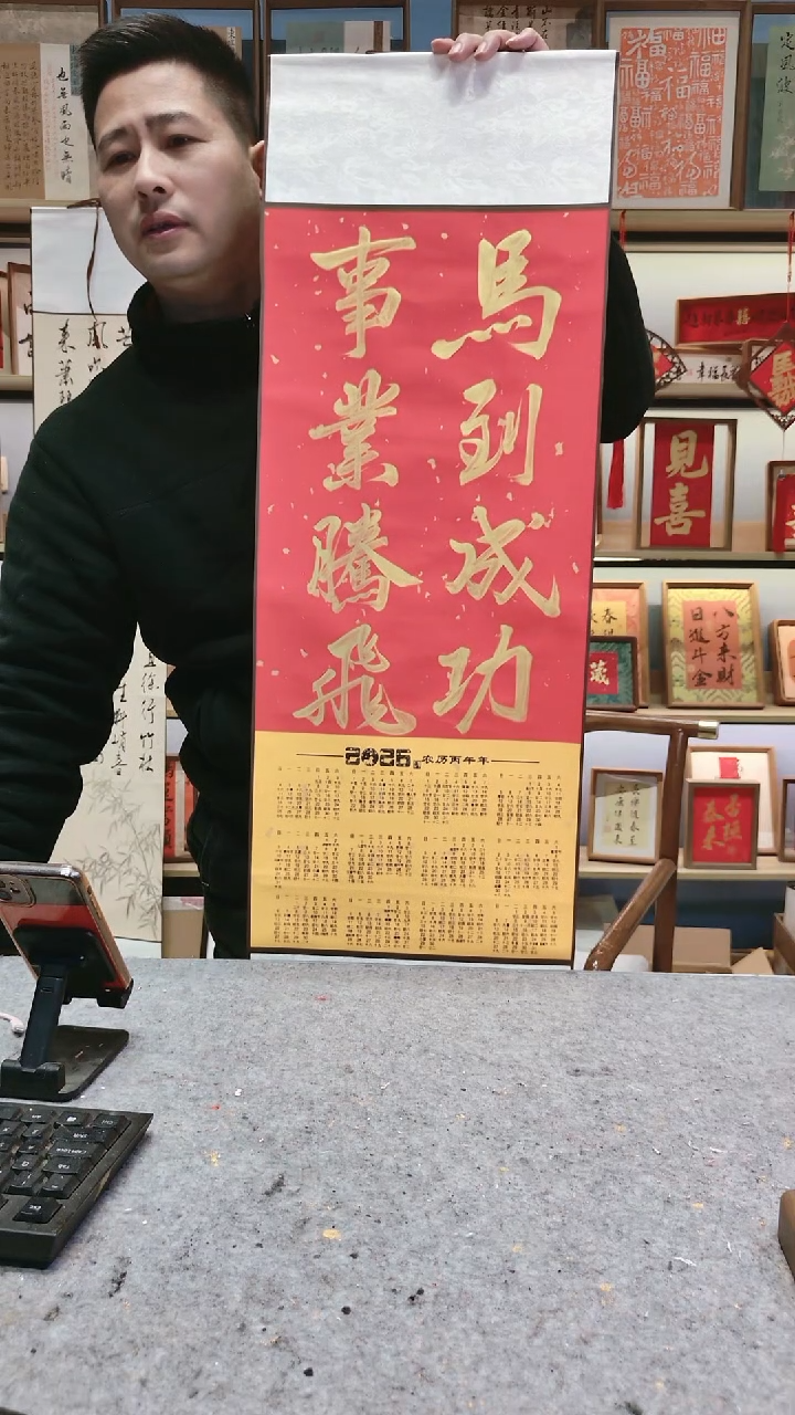 书法手写书法摆件挂画装饰定制