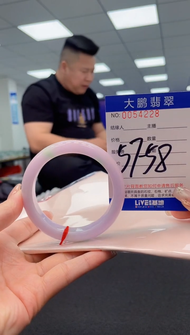 【闪购商品】翡翠手镯未镶嵌 AAAAAAAAAA