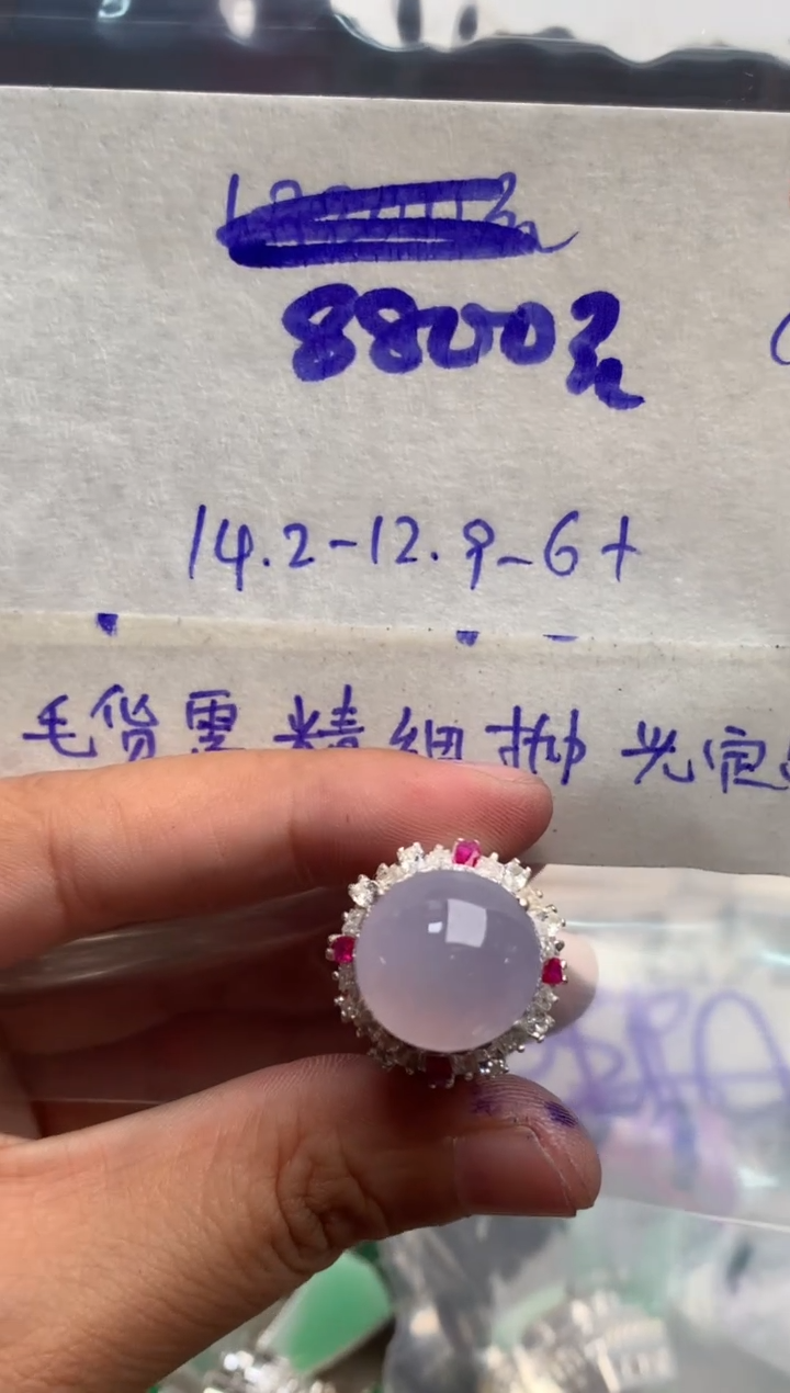 【闪购商品】定制翡翠未镶嵌毛货需精细抛光+发货拍一发一