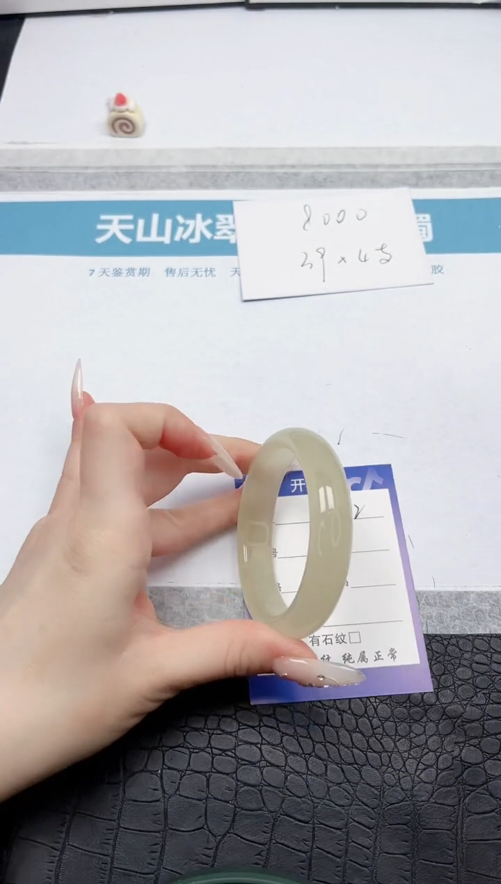 【闪购商品】石英质玉手镯未镶嵌132-56.5