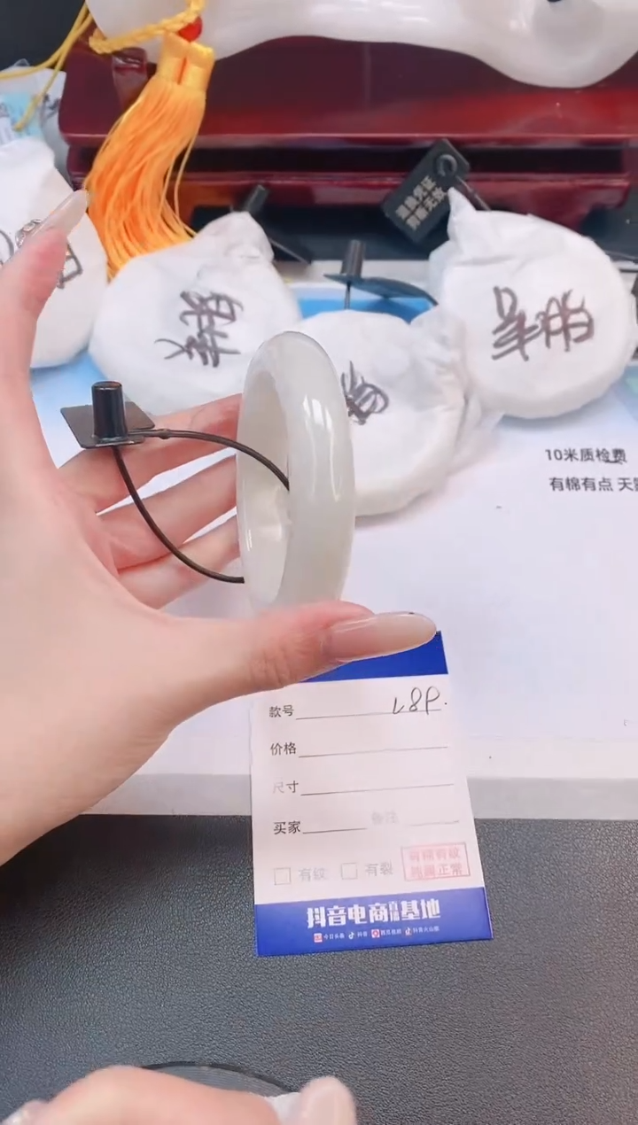 未镶嵌手镯和田玉18L89-56