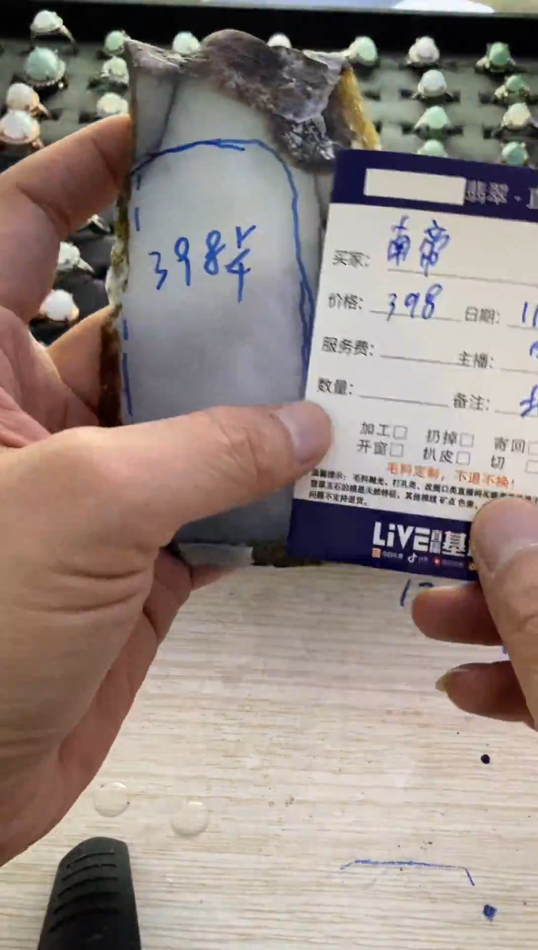 未镶嵌-定制翡翠`