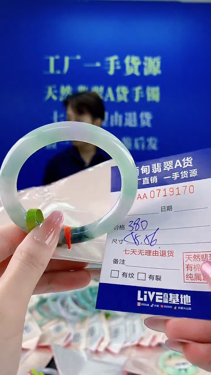 未镶嵌手镯翡翠70天然缅甸A货翡翠