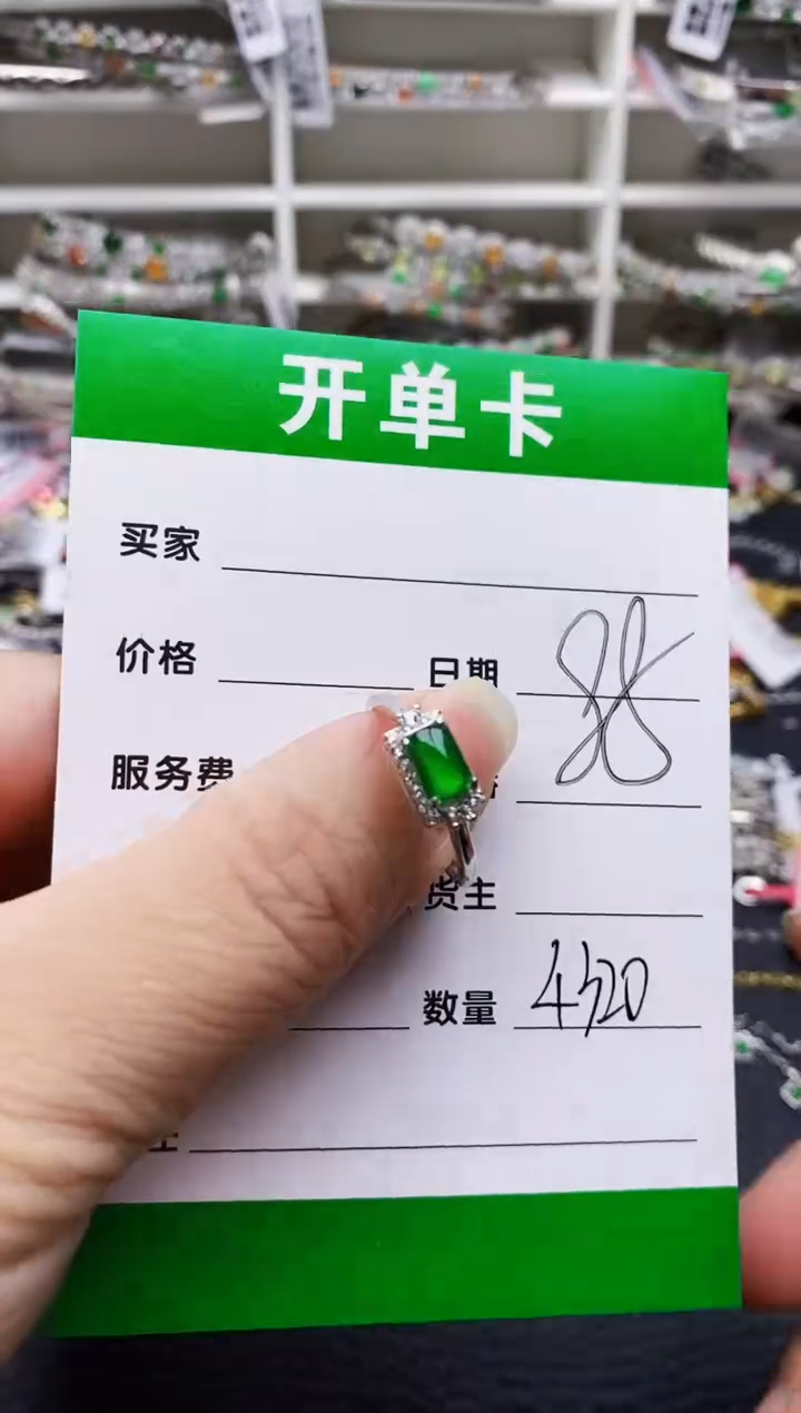 翡翠戒指银S925镶嵌4320