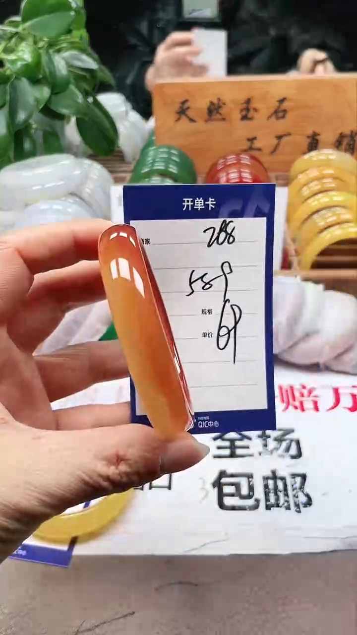 【闪购商品】玛瑙/玉髓手镯未镶嵌a268 5859多样性发货