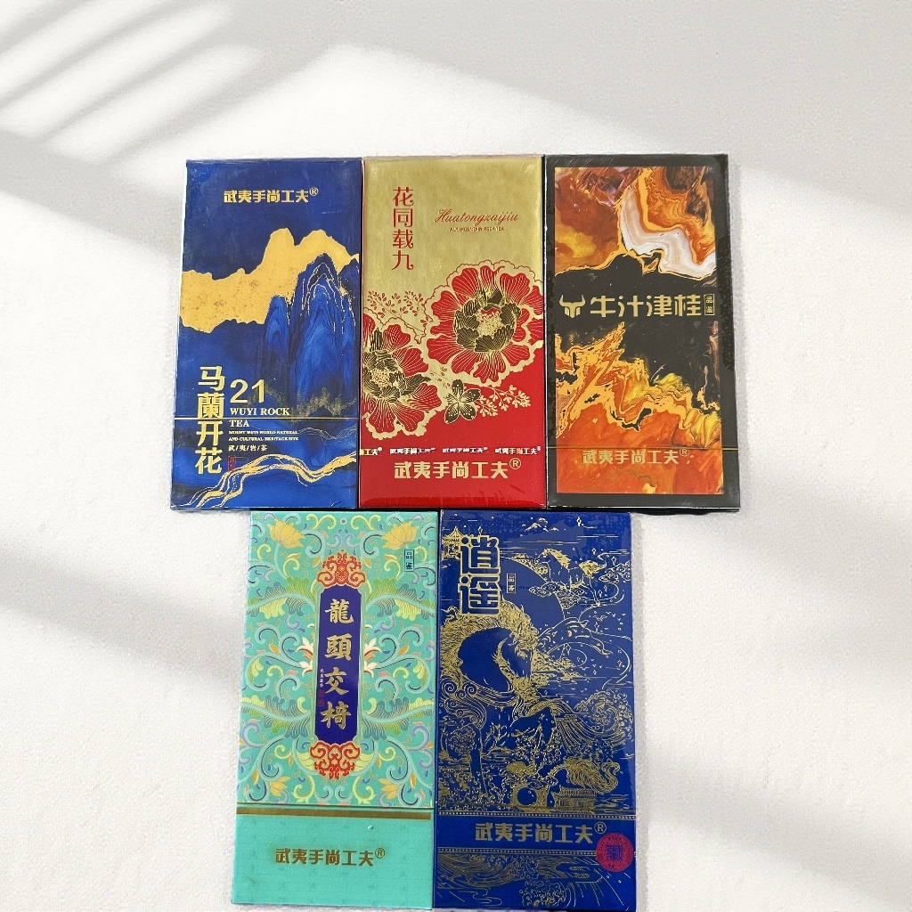 手尚工夫牛汁津桂/逍遥/马兰开花/花同载九/龙头交椅五品鉴岩茶