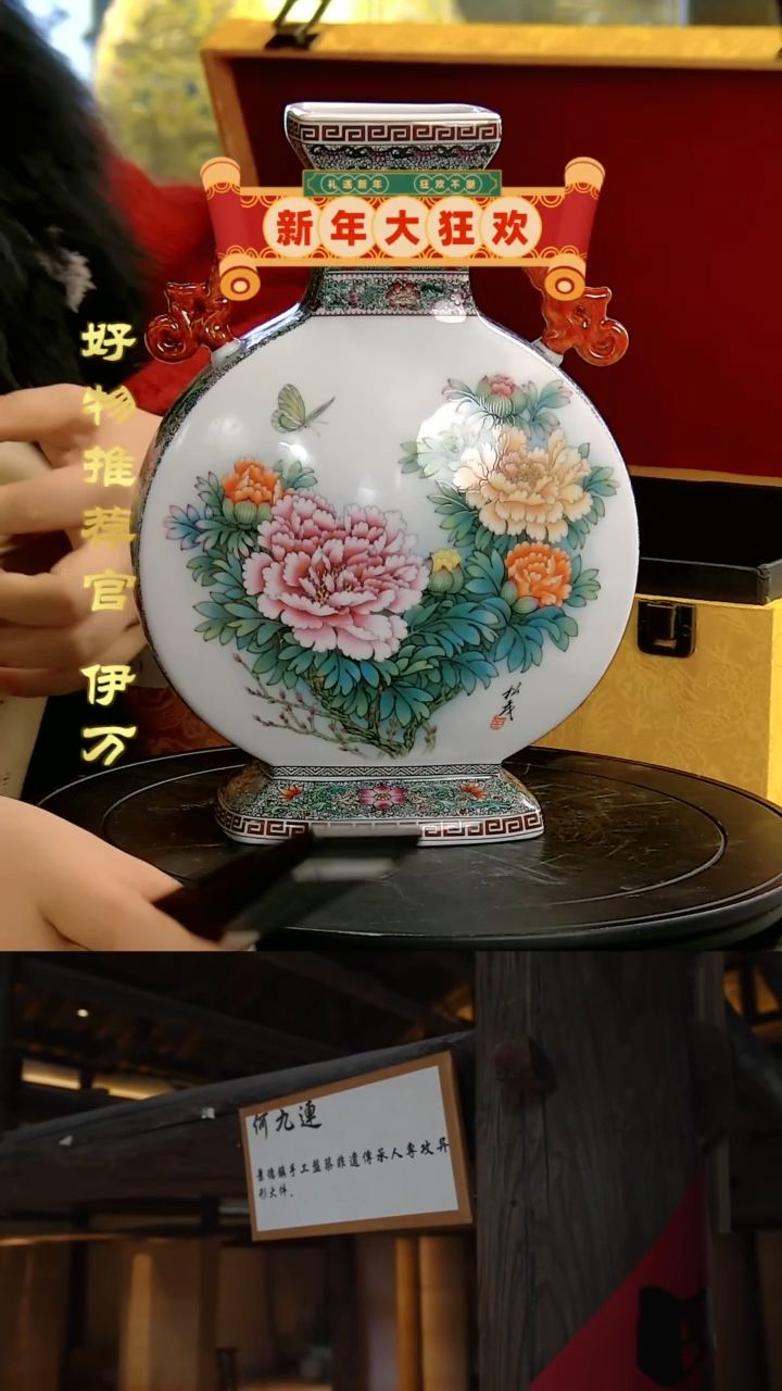 【闪购商品】摆件10015/景德镇陶瓷作品摆件