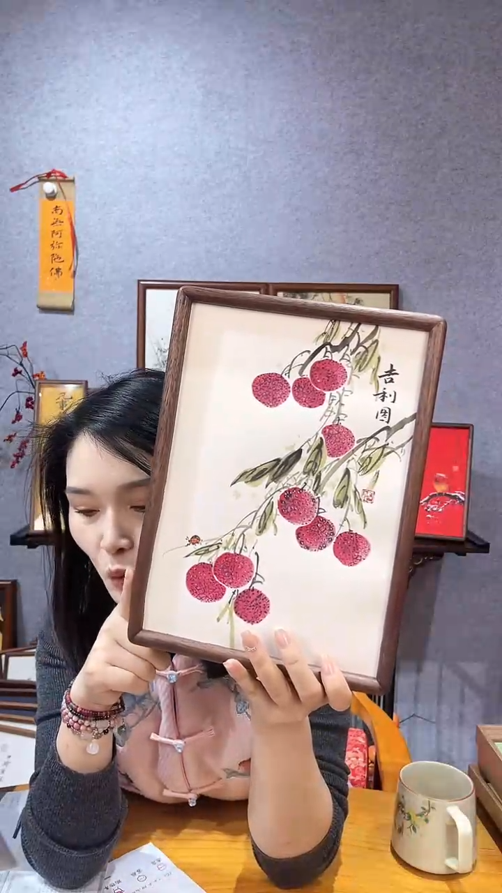 【闪购商品】书法【吉利图】实木榫卯框