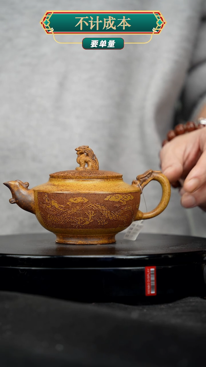 【闪购商品】宜兴高端原矿紫砂