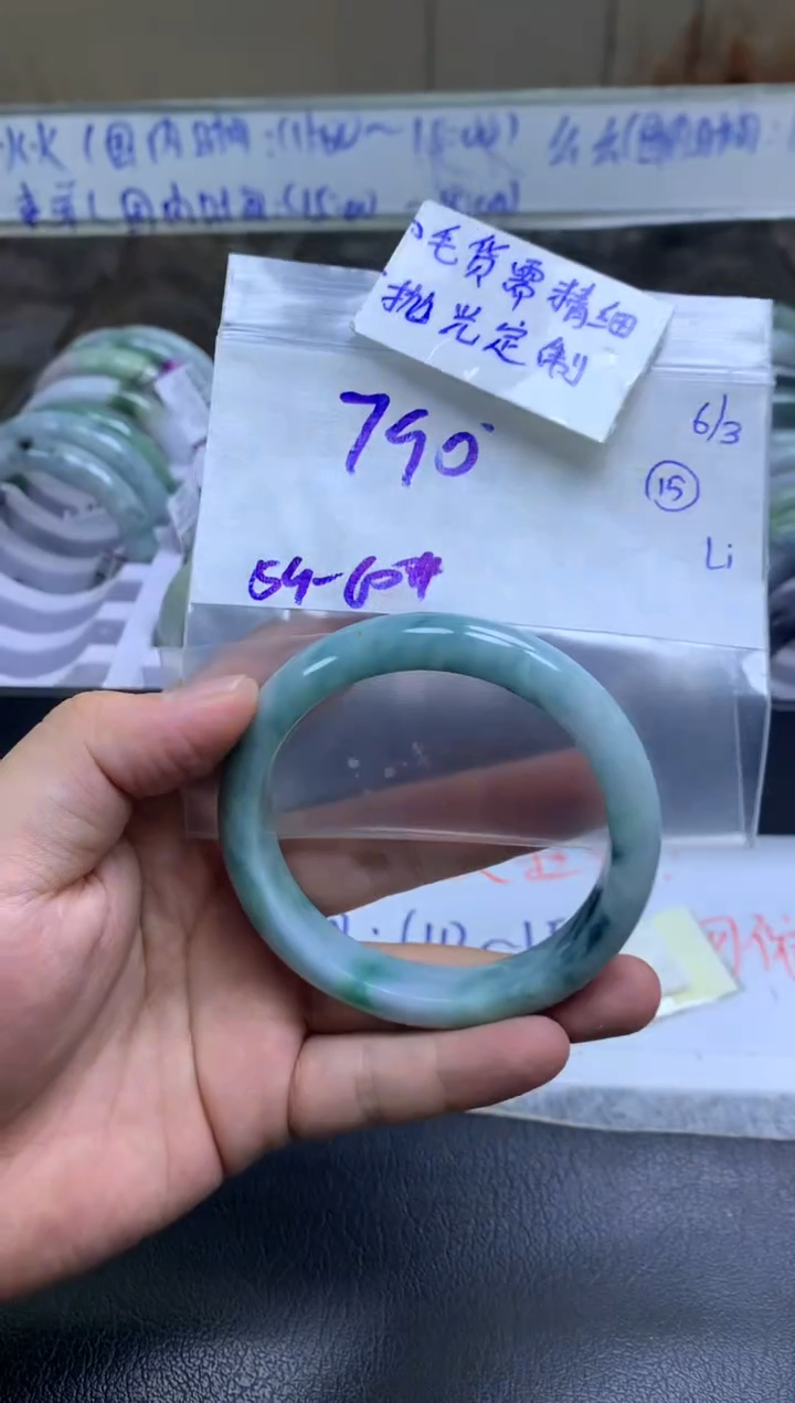 【闪购商品】定制翡翠未镶嵌手镯毛货需精细抛光+多人+790元