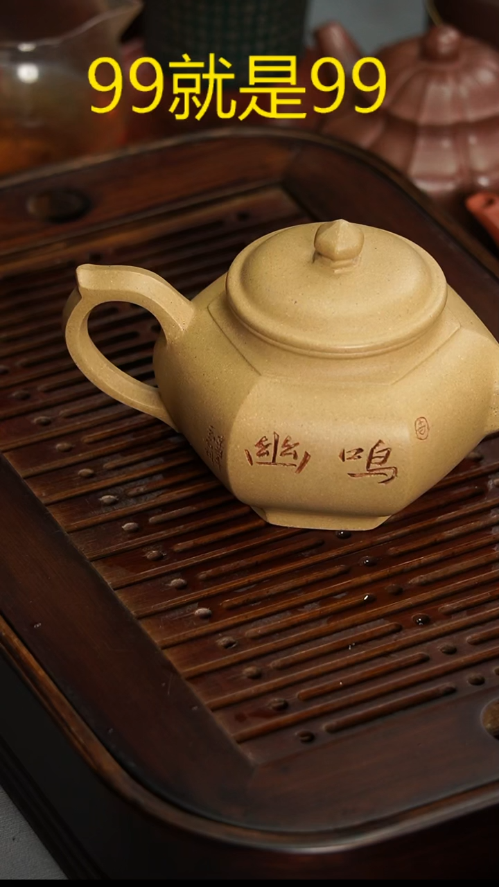 茶壶紫砂宜兴紫砂本山绿六方笑樱