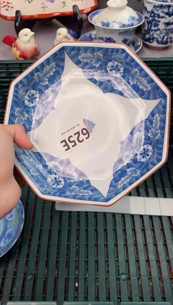 【闪购商品】碗625E瓷器瓷器瓷器瓷器