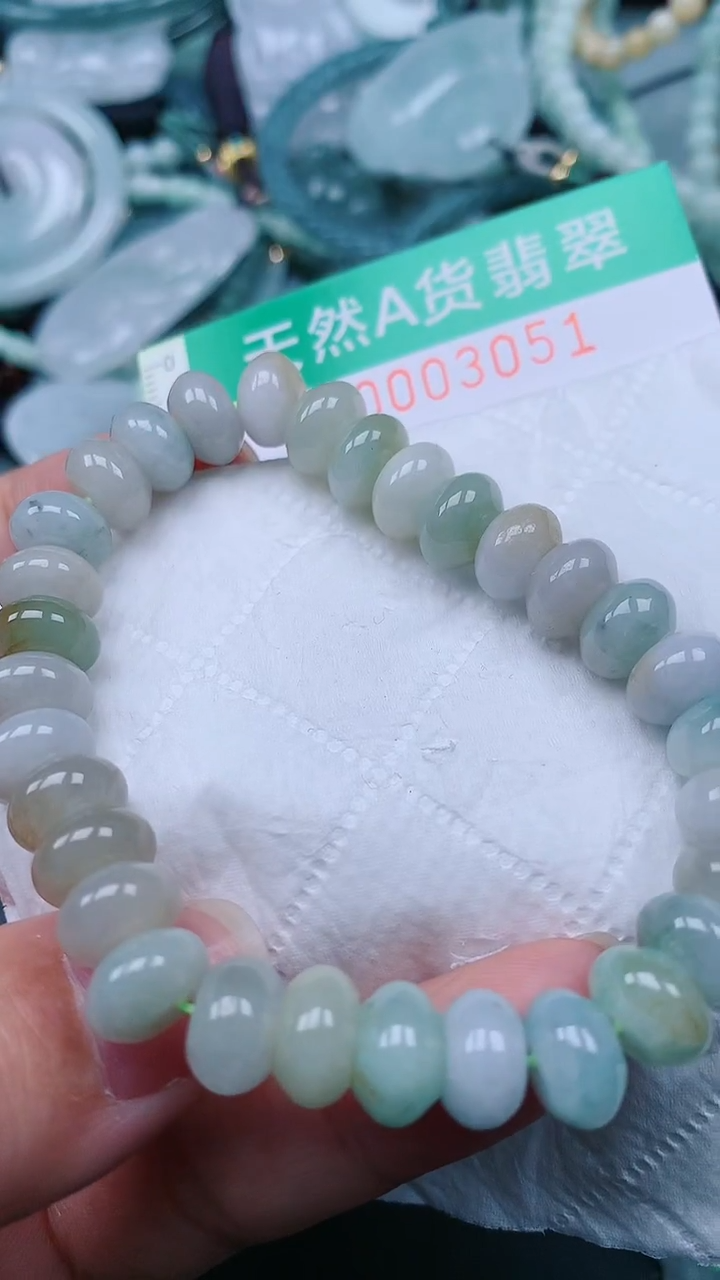 颈饰未镶嵌翡翠.0003051