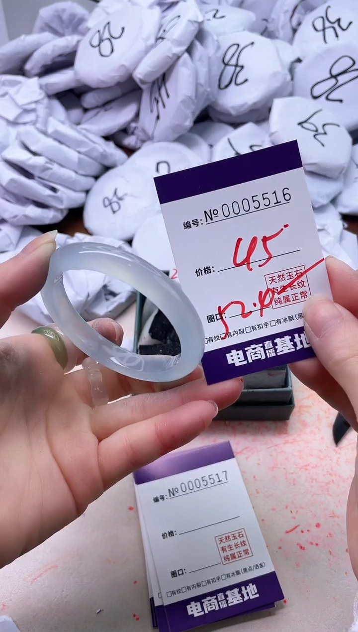 【闪购商品】玛瑙/玉髓手镯未镶嵌5516