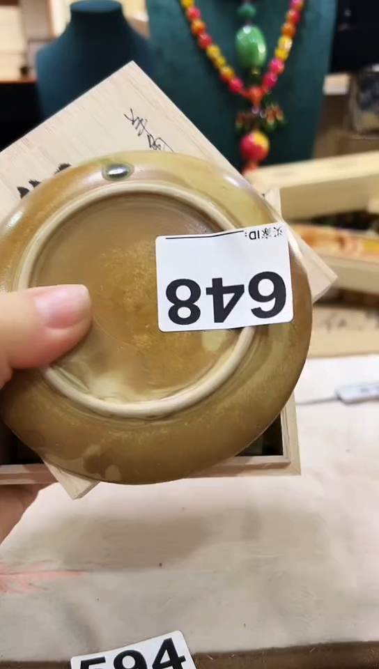 【闪购商品】648