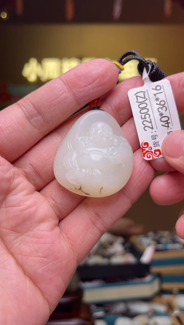 【闪购商品】和田玉吊坠未镶嵌Z
