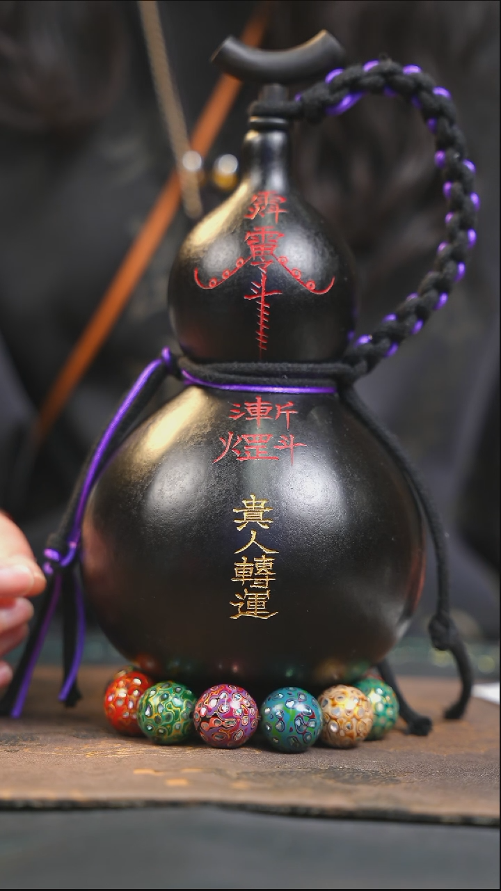 【闪购商品】YQ184大漆酒葫芦不包手串及旋转底座