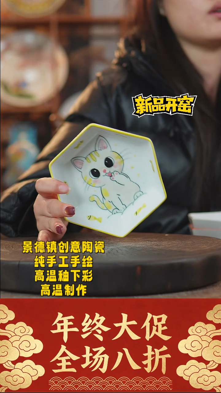 其他陶960景德镇陶瓷