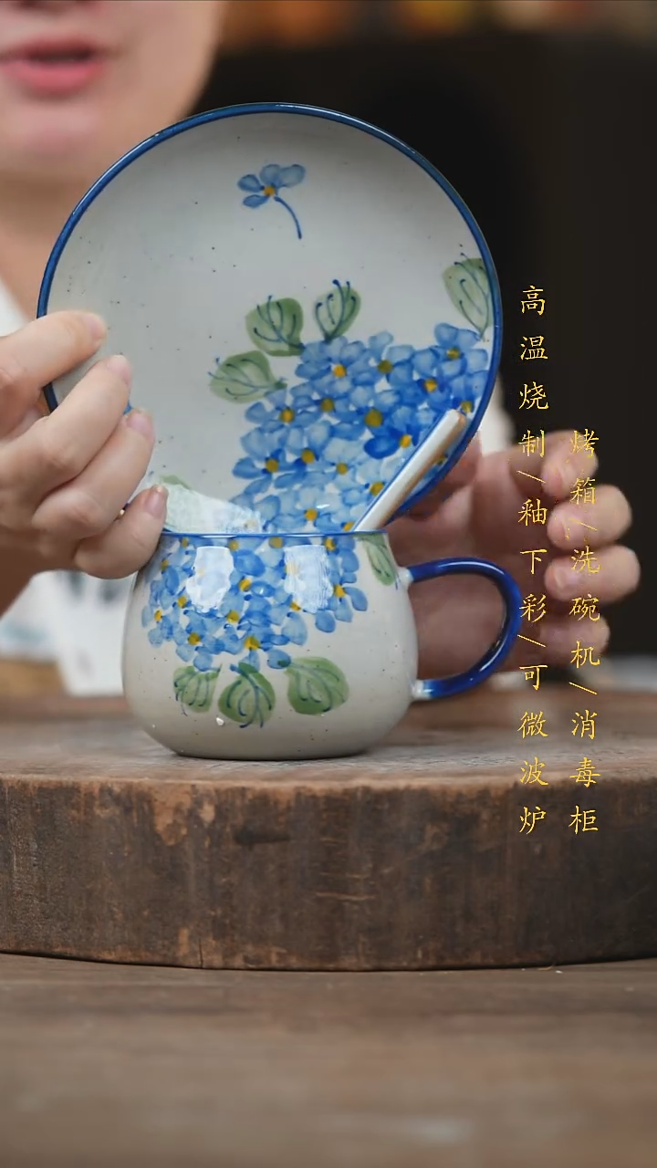 瓷片景德镇高温釉下彩（食品级）