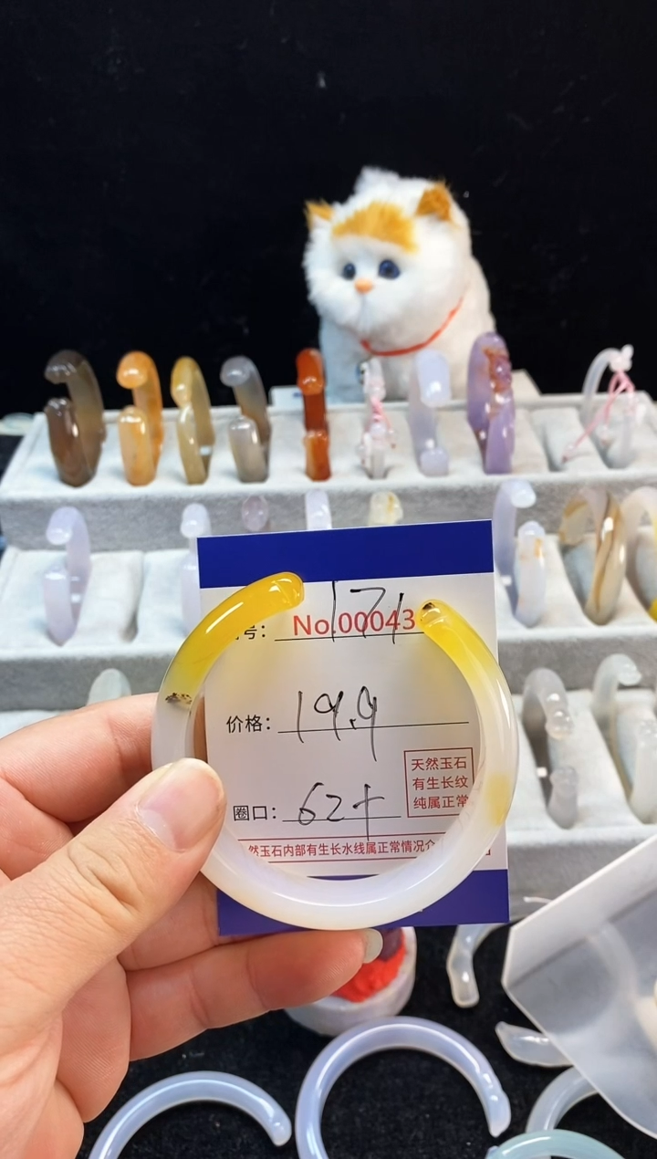 【闪购商品】玛瑙/玉髓手镯未镶嵌171