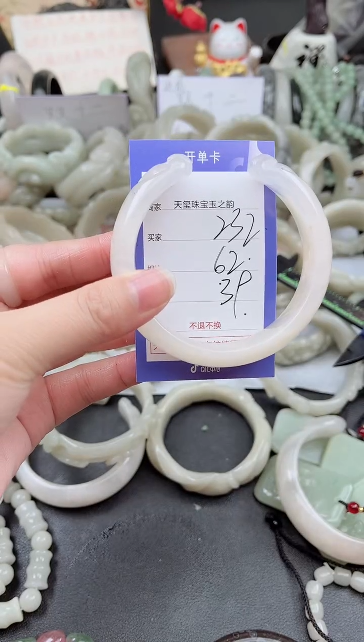 未镶嵌手镯石英质玉232