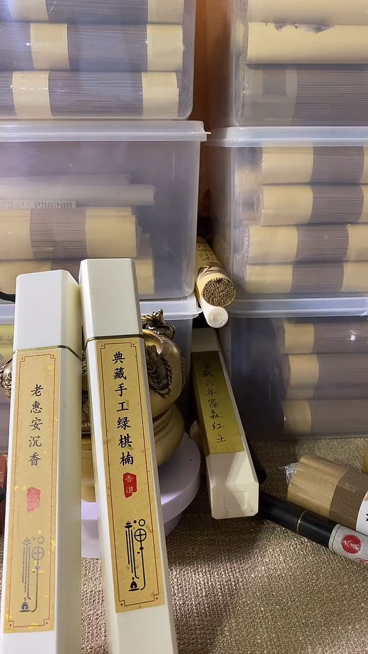 线香老惠安沉香典藏手工绿棋楠各50克线熏香
