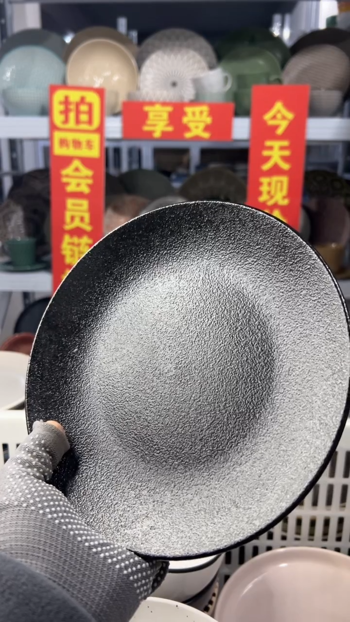 瓷片狮**逊“拍会员链接，享全场半价”