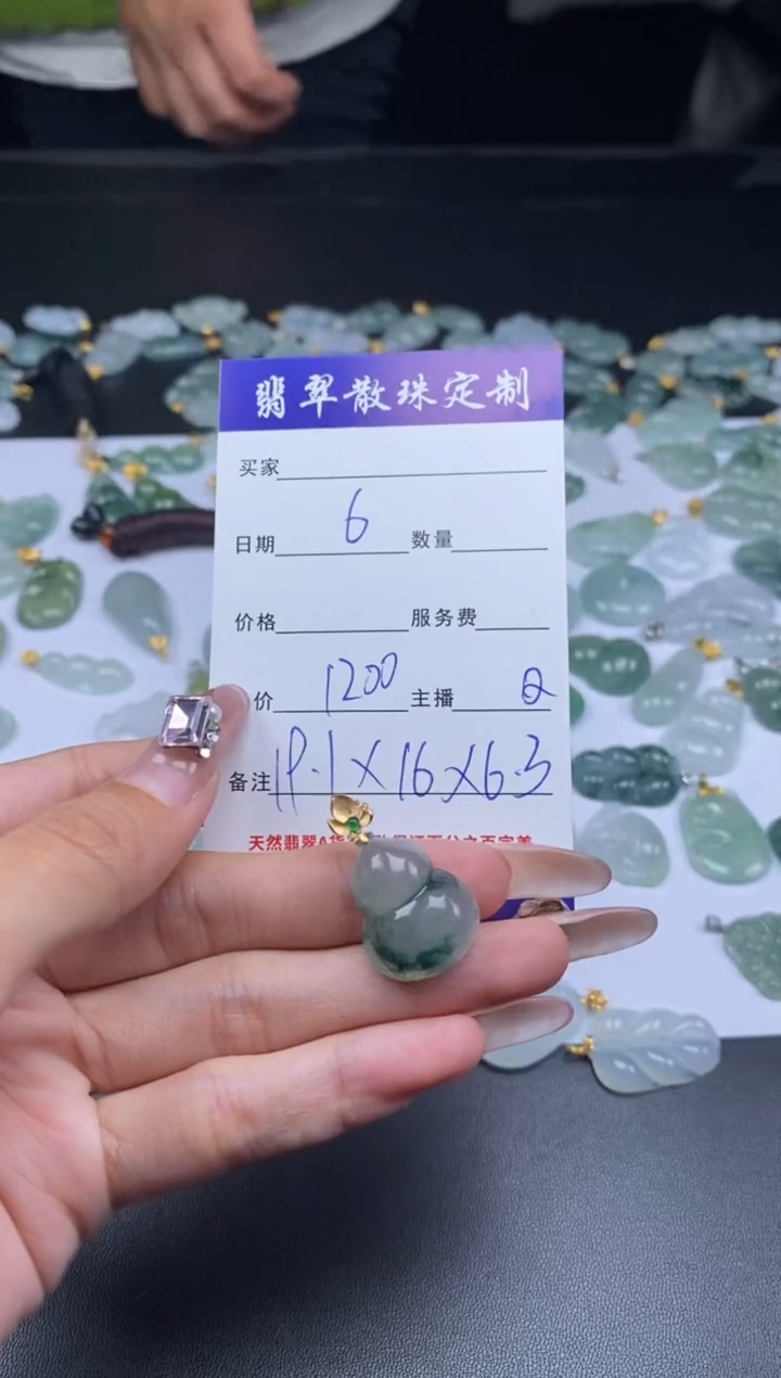 颈饰18K金镶嵌翡翠贞城散珠批发DIY编制多样性发货