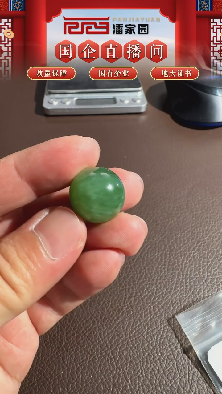 未镶嵌和田玉把件113-YX-1119-和田玉-粉青猫眼珠-俄碧-19+