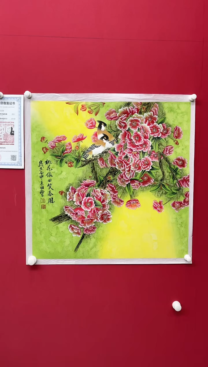 【闪购商品】国画田-斗方花鸟/无框/W