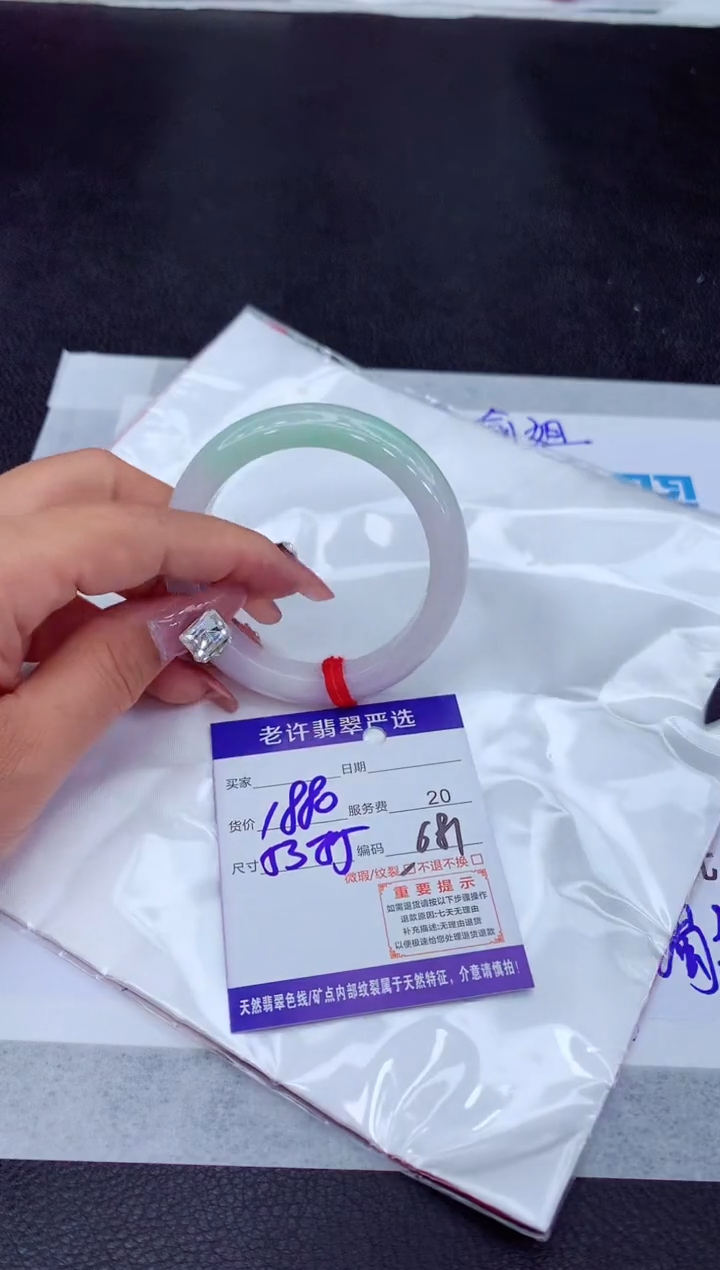 【闪购商品】翡翠手镯未镶嵌11111111111111111