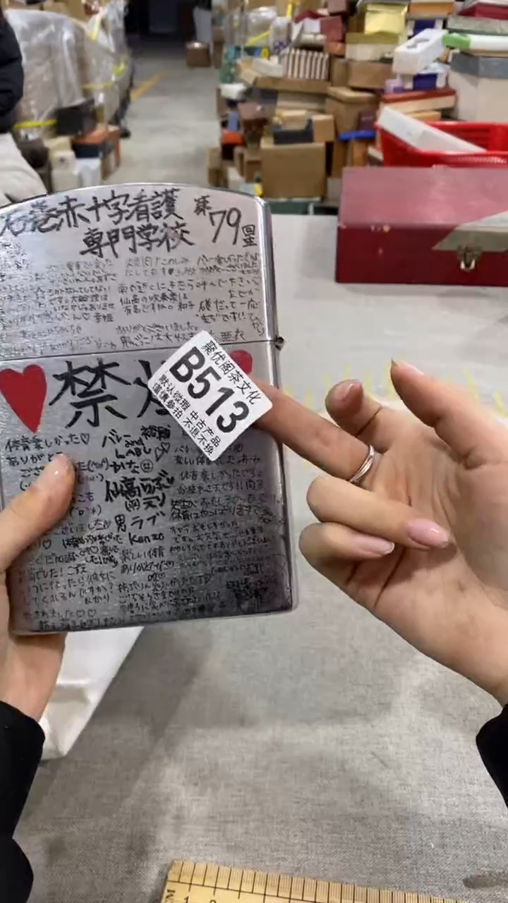 【闪购商品】碟聚优阁闪购商品B513