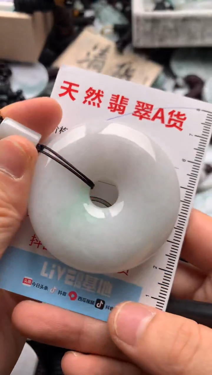 【闪购商品】翡翠吊坠(不含链)未镶嵌1