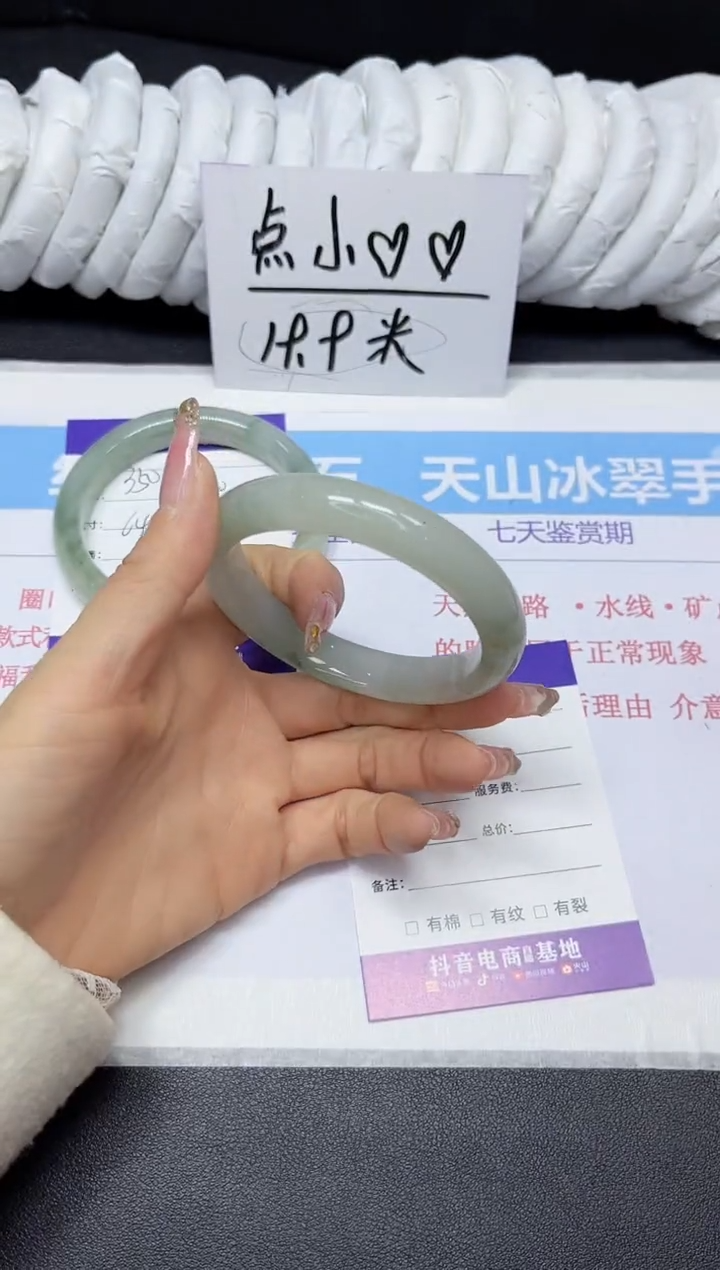 【闪购商品】石英质玉手镯未镶嵌351