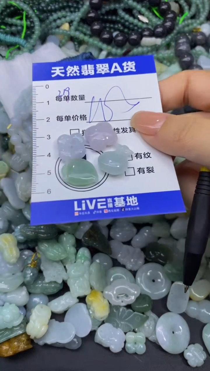 颈饰未镶嵌翡翠天然翡翠A货批量多样性发一件