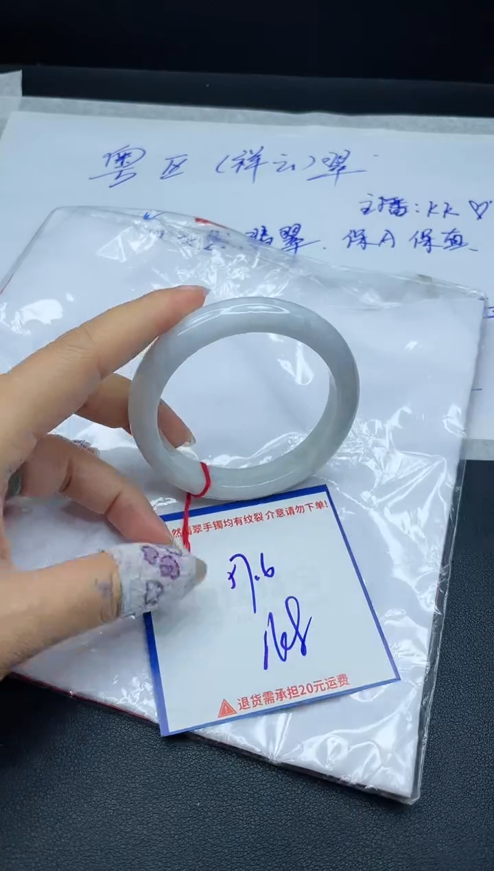 【闪购商品】翡翠手镯未镶嵌我