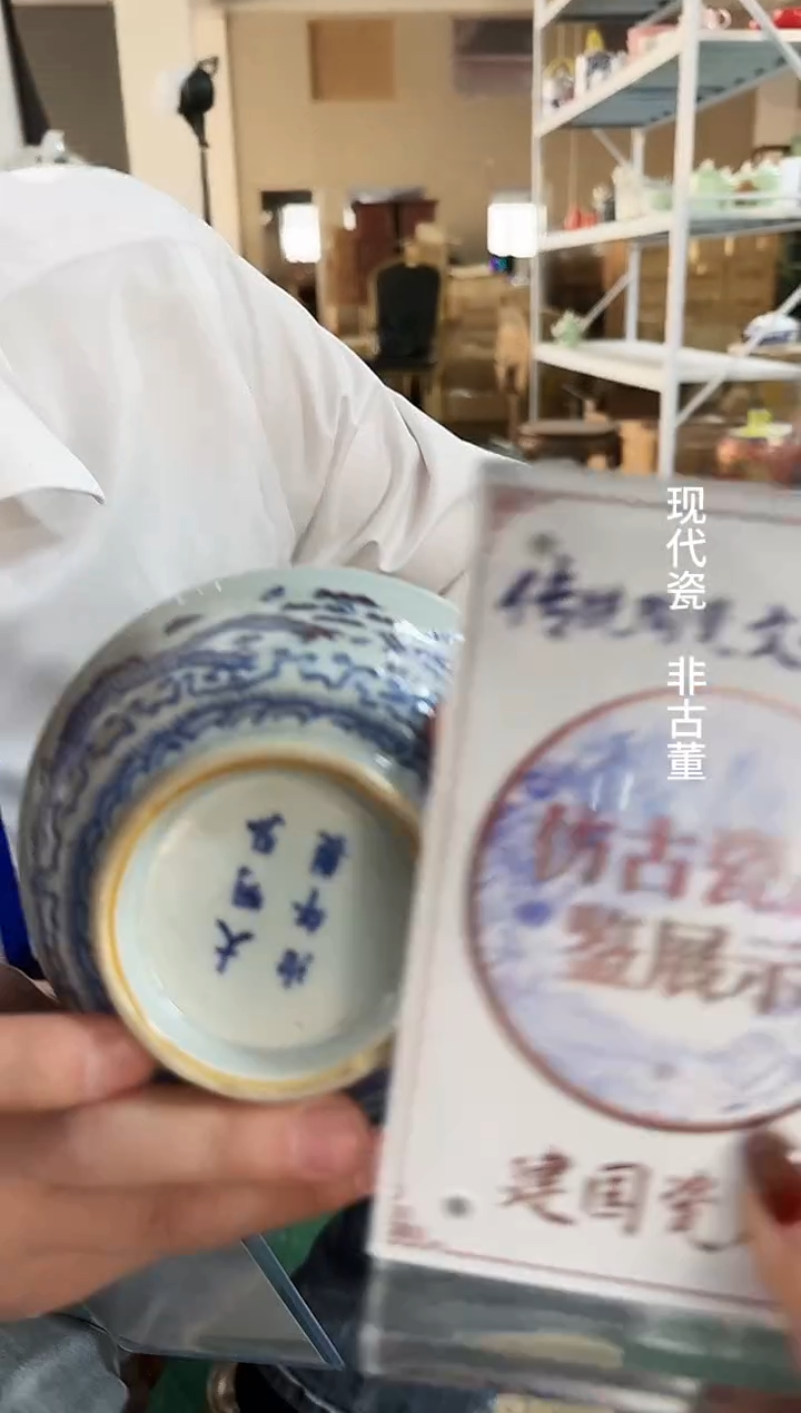 其他B540景德镇制15厘米六英寸陶瓷碗一件