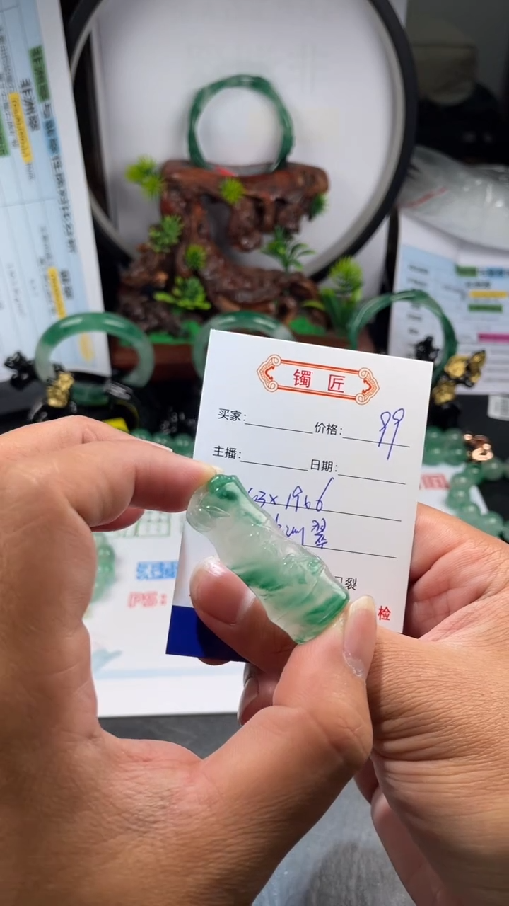 【闪购商品】石英质玉吊坠(不含链)未镶嵌非洲翠