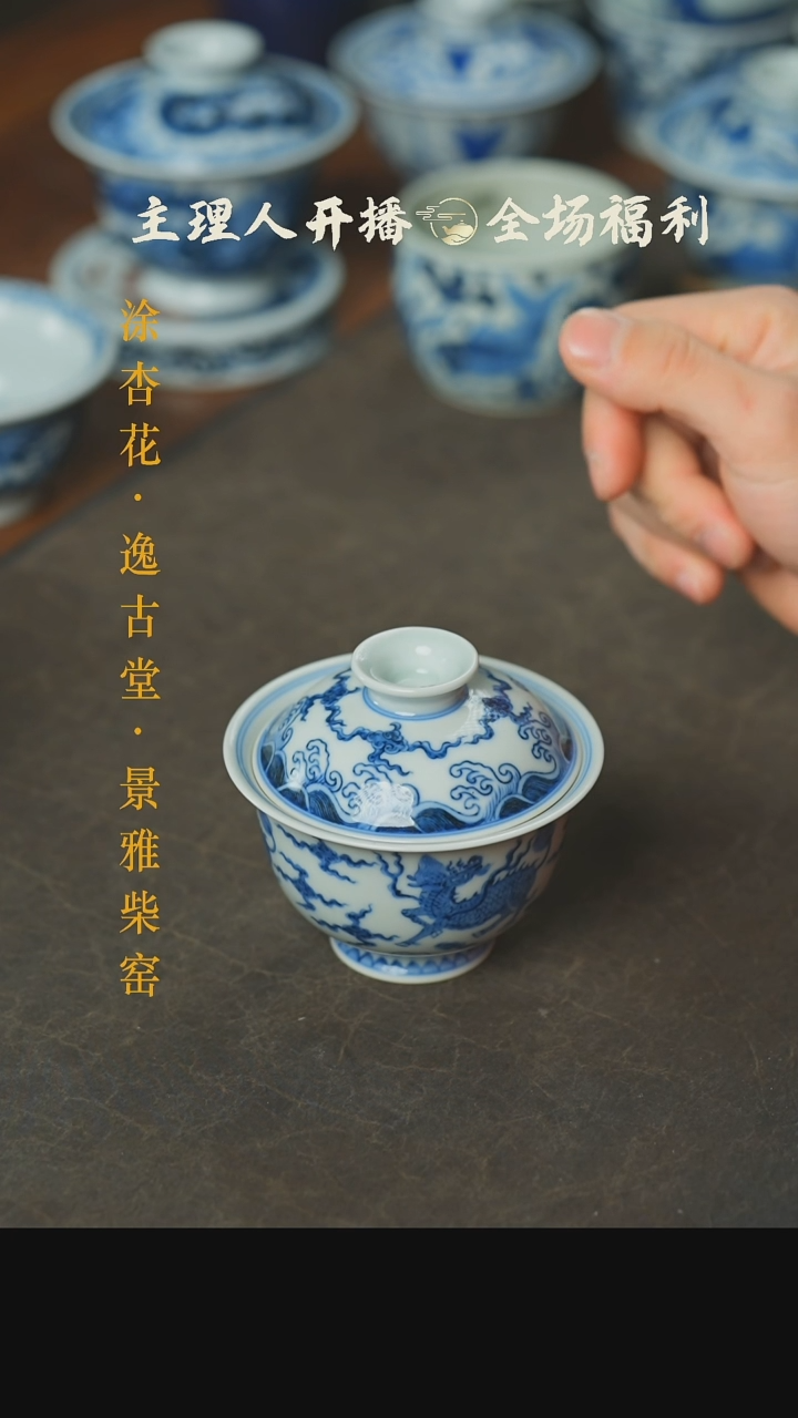 【闪购商品】本真造物麒麟盖碗